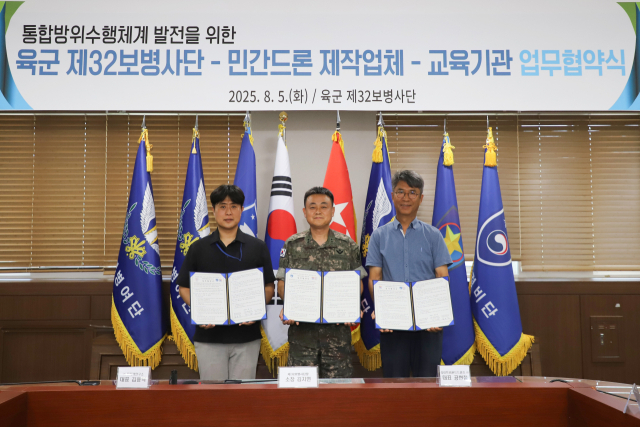 민·군, 상업용드론 활용 군 대응능력 향상 힘모은다