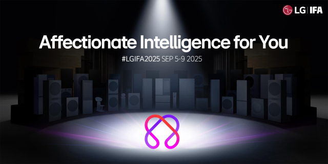 LG전자가 7일 공개한 IFA 2025 초대장.사진=LG전자