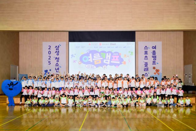 제일기획이 7일 경기 고양시 삼성화재 글로벌캠퍼스 다목적홀에서 개최한 ‘제2회 삼성 다문화 청소년 스포츠 클래스 여름 캠프’에 참석한 청소년과 관계자들이 기념 촬영을 하고 있다. 사진 제공=제일기획