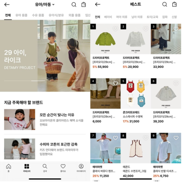 [단독] "MZ맘 잡아라"…성수에 '키즈 전용 편집숍' 들어선다