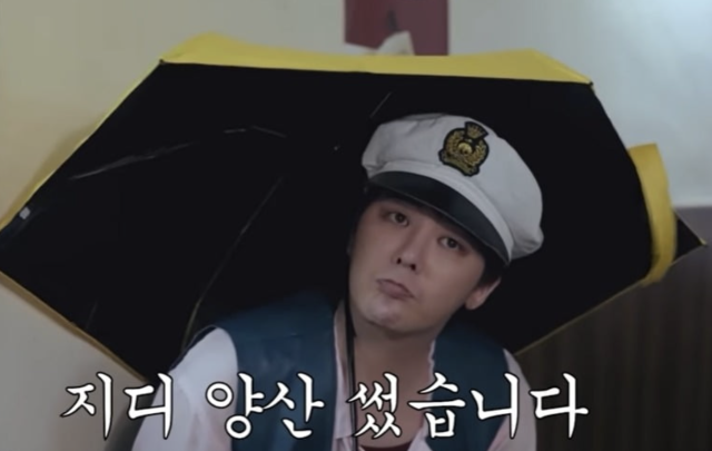 유튜브 채널 '집대성' 갈무리
