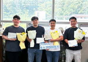 포스코청암재단, 폭우 속 시민 구한 포스코히어로즈 4명 선정