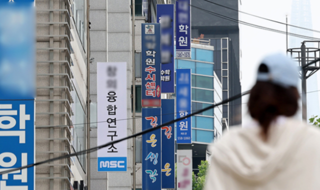 "아들, 오늘 학원 등록하는 날이지?"…15만원 생긴 엄마들 '이곳'부터 달려갔다