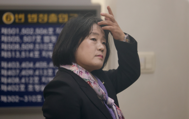 윤미향 전 의원.연합뉴스