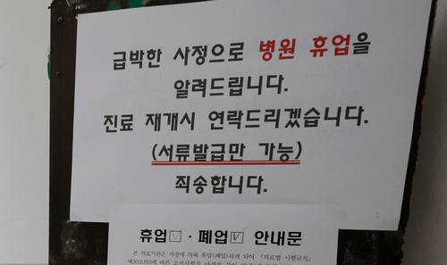 연합뉴스