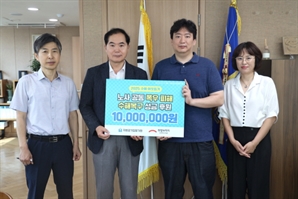 지방공기업평가원, 노사 공동 폭우 피해 수해복구 성금 전달
