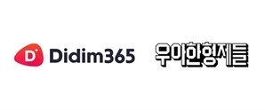 디딤365, 우아한형제들에 클로바노트 도입 지원해…음성 기록 기반 협업 인프라 구축