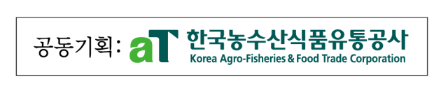 'aT 나침반' 덕 민어 신메뉴…'월 매출 20% 끌어올렸죠'