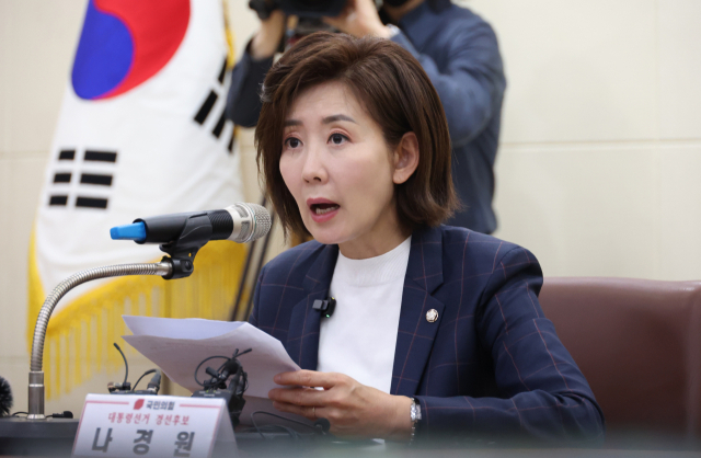 연합뉴스