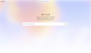 "박사급 AI라더니 진짜였네"…GPT-5, 수능 문제 풀었더니 국어·영어 '1등급'
