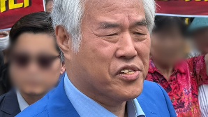 '서부지법 난동 배후설' 전광훈 등 7명 출국금지