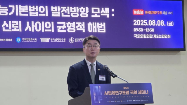 AI기본법 하위 법령 마무리 단계…업계 "규제 과도" 비판