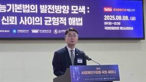 AI기본법 하위 법령 마무리 단계…업계 "규제 과도" 비판