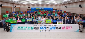 '원팀 보성' 이끄는 김철우 군수 현장중심 쌍방향 소통…사회단체장 총망라