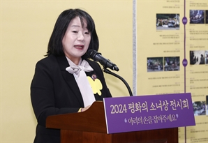 "'위안부 횡령' 윤미향도 면죄부 주나"…국힘, 광복절 사면 맹폭