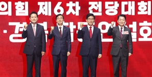 '윤석열의 강' 못 건넌 국힘 전대…진흙탕 싸움 고조