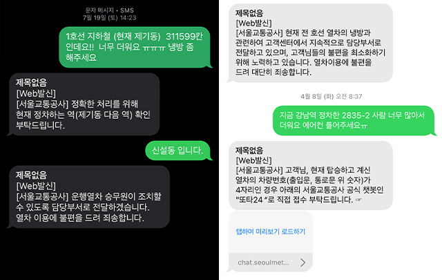 사진=독자제공