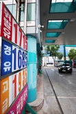주유소 휘발윳값 2주 연속 상승…"서울 1742원·울산 1639원"