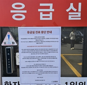 "이건 재앙 수준의 인구 감소"…10만 무너진 '이 도시' 마지막 응급실마저 닫았다