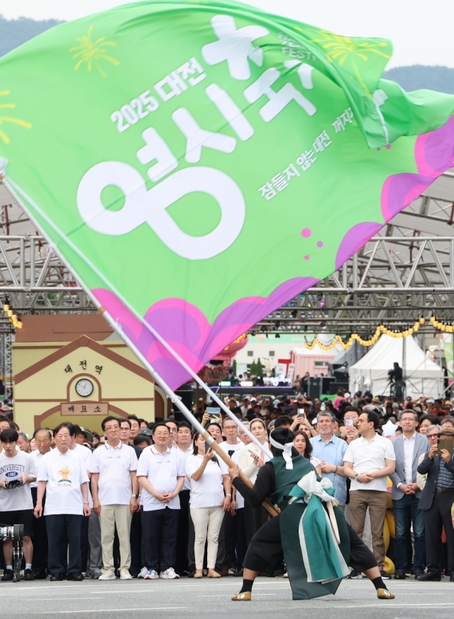‘2025 대전 0시 축제’를 알리는 깃발 퍼포먼스가 펼쳐지고 있다. 사진제공=대전시