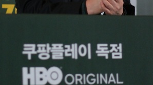 9월 스크린 복귀 앞둔 박찬욱, 美 작가조합서 제명