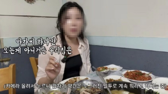 유튜버 A씨가 전남 여수시 한 유명 식당을 찾은 모습이 담긴 영상. 유튜브채널 ‘유난히 오늘’ 갈무리