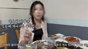관광선호도 1위였는데…‘혼밥’ 손님 쫓고 ‘걸레’ 수건 내더니, 결국