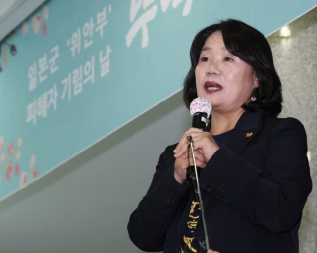 윤미향 전 의원. 뉴스1