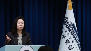 李대통령 "모든 산재 사망 사고 최대한 빠른 속도로 직보하라"