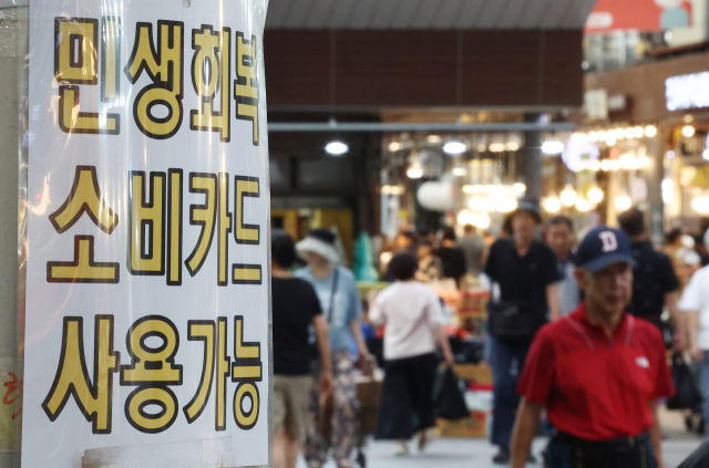 KDI 韓 성장률 소폭 올리나…美 CPI로 쏠리는 눈 [한동훈의 위클리전망대]
