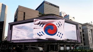 기부에 굿즈까지…광복 80주년 되새기는 유통가