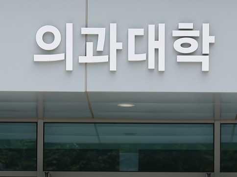 연합뉴스