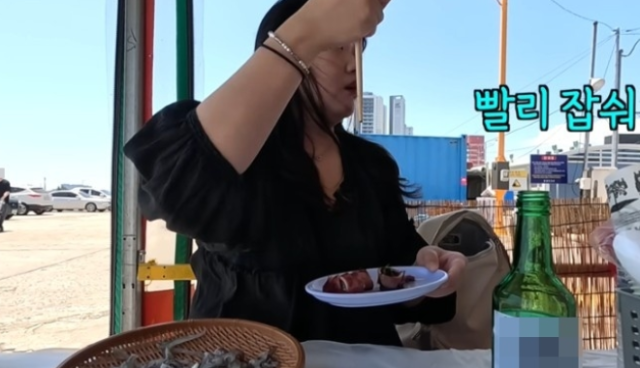 유튜브 채널 ‘김술포차’ 캡처