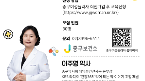 "식욕억제제, 알고 드세요"…중구, '귀에 쏙쏙 약 이야기' 특강