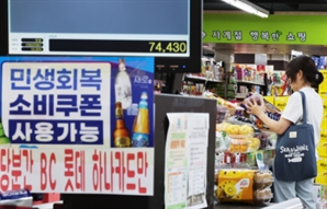 소비쿠폰 받자마자 "나 자신 위해 썼다"는 2030…특히 '여기'에 많이 소비