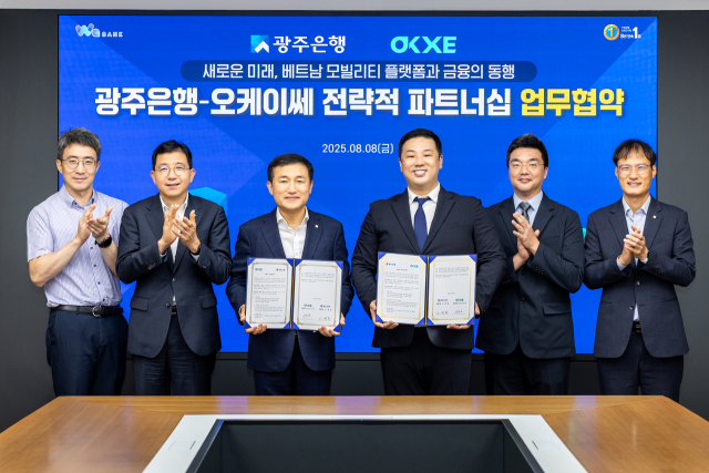 고병일(왼쪽 세번째) 광주은행 은행장이 지난 8일 베트남 최대 규모의 중고오토바이 거래 플랫폼 기업 오케이쎄와 전략적 파트너십 업무협약을 체결하고 관계자들과 기념촬영을 하고 있다. 사진 제공=광주은행
