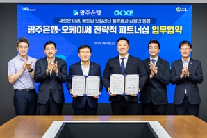 베트남 중고오토바이 플랫폼 기업에 전략적 투자한 광주은행…그 배경은