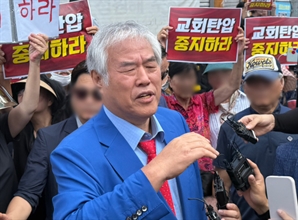 "제보할 내용 많다"…'전광훈 측근' 유튜버 신혜식, '尹대통령실 민간인 동원 의혹' 공익신고
