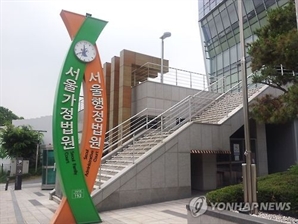 교회 내부 임시 단체에 ‘헌금’ 기부… 법원 “세금 부과 적법”
