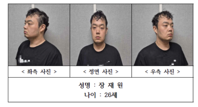 대전 도심 전 연인 살해 피의자 신상공개…26세 장재원
