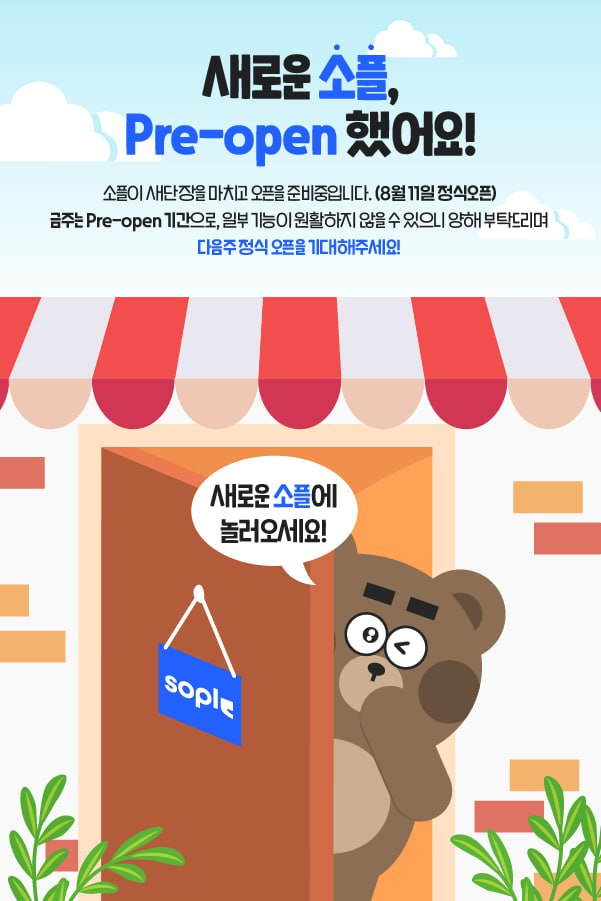 사진=대한상공회의소