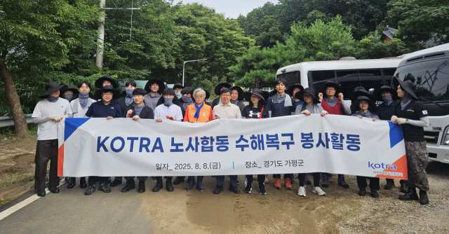 KOTRA 임직원들이 8일 경기도 가평에서 수해복구 봉사활동을 진행하고 기념 촬영을 하고 있다. 사진 제공=KOTRA