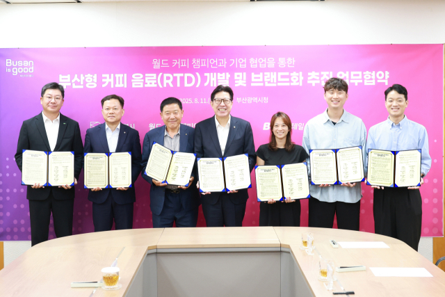 11일 부산시청에서 박형준(가운데) 시장과 월드커피챔피언, 부산경남우유협동조합, BGF리테일, GS리테일 관계자들이 부산형 커피 음료 개발 협약을 맺고 기념촬영을 하고 있다. 사진제공=부산시