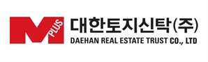 대한토지신탁, 대전 유천동1구역 재개발사업 예비신탁사로 참여[집슐랭]