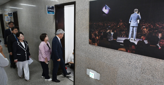 조국 사면…입장 밝히는 조국혁신당