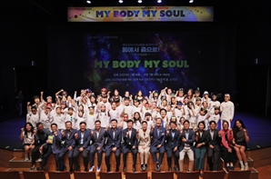 16년째 이어진 GS칼텍스 '희망에너지교실' 올해도 역시 그 감동 그대로