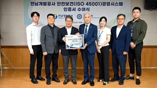 전남개발공사는 지난 11일 KSR인증원에서 열린 인증 수여식을 통해 국제표준 ISO 45001(안전보건경영시스템) 인증을 획득했다. 사진 제공=전남개발공사