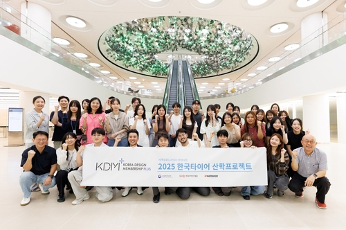 한국타이어가 지원하는 코리아디자인멤버십 플러스(KDM+)에 참여한 관계자들이 지난 8일 경기도 성남 한국타이어 본사에서 기념 촬영하고 있다. 사진제공=한국타이어