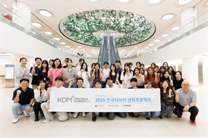 한국타이어, 한국디자인진흥원과 디자인 협력 성료…예비 디자이너 발굴