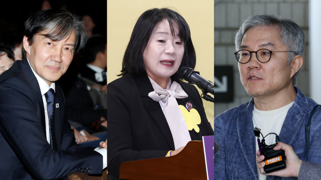왼쪽부터 조국 전 조국혁신당 대표, 윤미향 전 의원, 최강욱 전 의원. 뉴스1